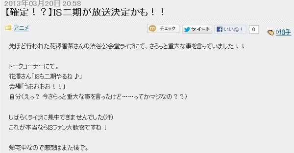 20130320213842