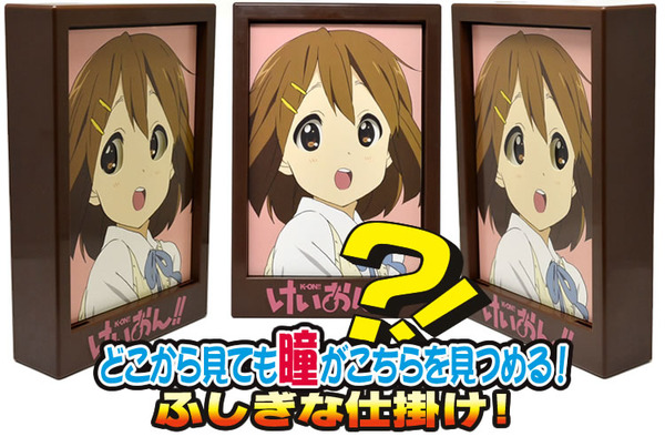 mitume_keion03