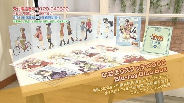 kousien20120814-214919-067