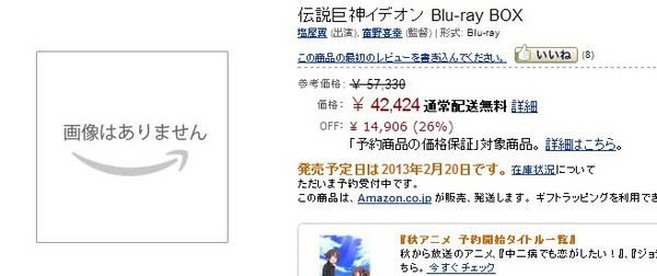 20121030210047
