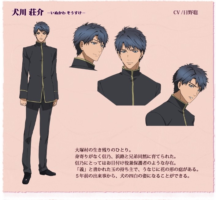 アニメ 八犬伝 東方八犬異聞 キャスト発表 公式サイトオープン 柿原徹也 日野聡 高垣彩陽 岡本信彦 移転しました オタク Com 跡地