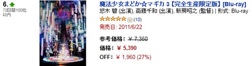 bdcam 2011-04-22 13-43-15-840