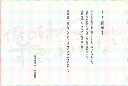 bdcam 2011-05-31 01-10-32-611