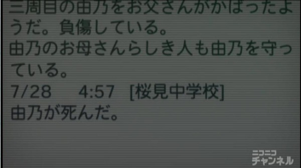 20120415232328