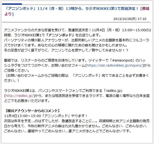 20131103195252