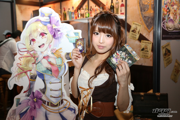 TGS companion (164)