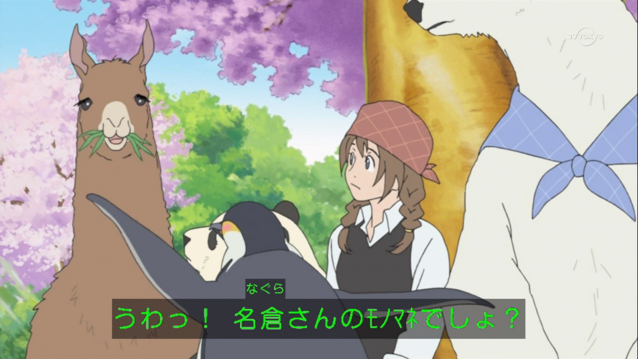しろくまカフェ 2話感想まとめ しろくま君相変わらずいいキャラしてるｗｗｗ 移転しました オタク Com 跡地