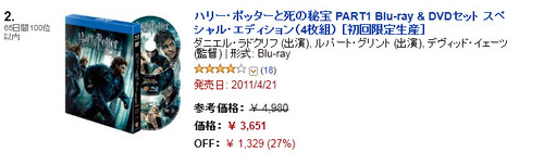 bdcam 2011-04-16 20-16-47-902