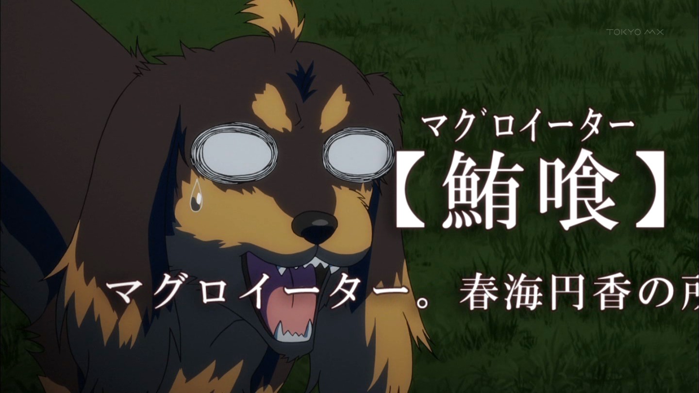 犬とハサミは使いよう 4話感想まとめ 妹ちゃん声聞こえてなかった 担当は聞こえるのか 移転しました オタク Com 跡地