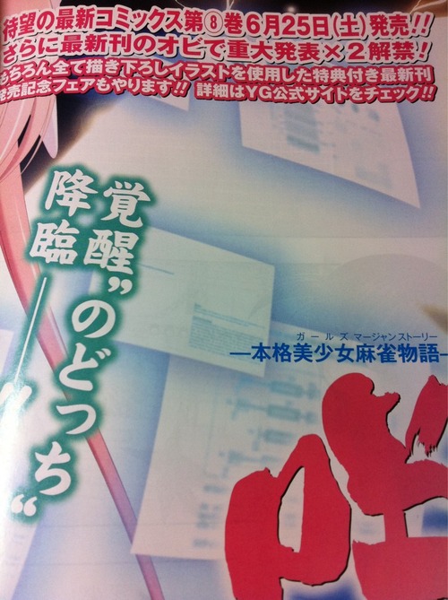 4s3cd