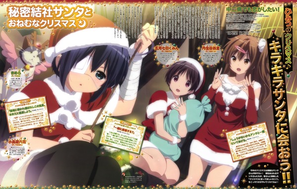 anime20ch162637