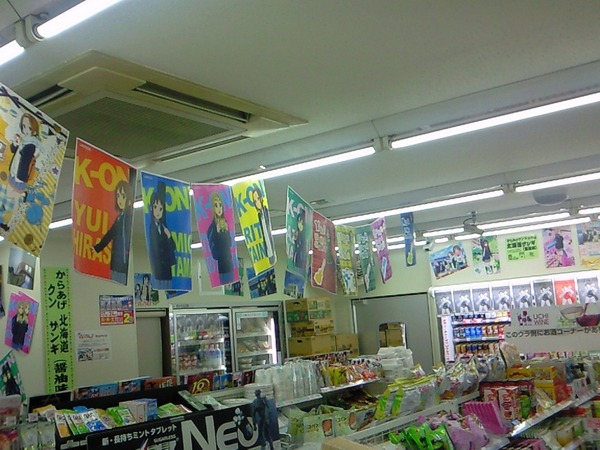 lib524552