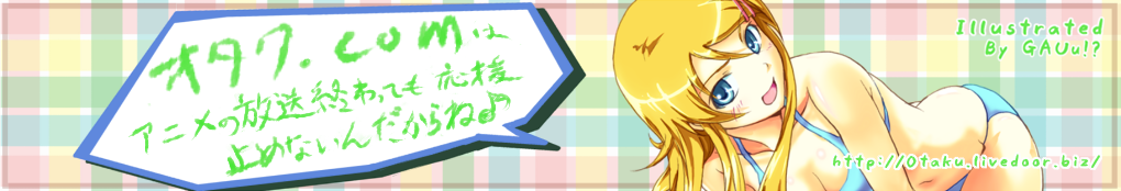 ¶Íǵ¥Ð¥Ê¡¼ÊüÁ÷¸å¥Ð¡¼¥¸¥ç¥ó