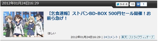 2012y01m26d_140739957