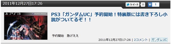 2012y01m24d_114022229