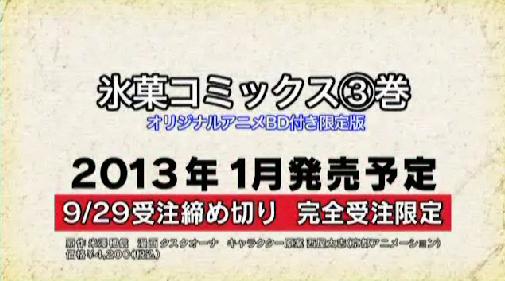 20120705172812