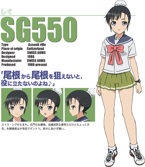 main-character-sg550