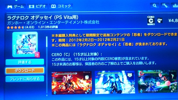 org2628882