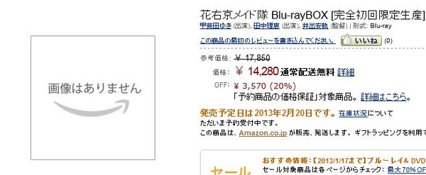 20121116123142