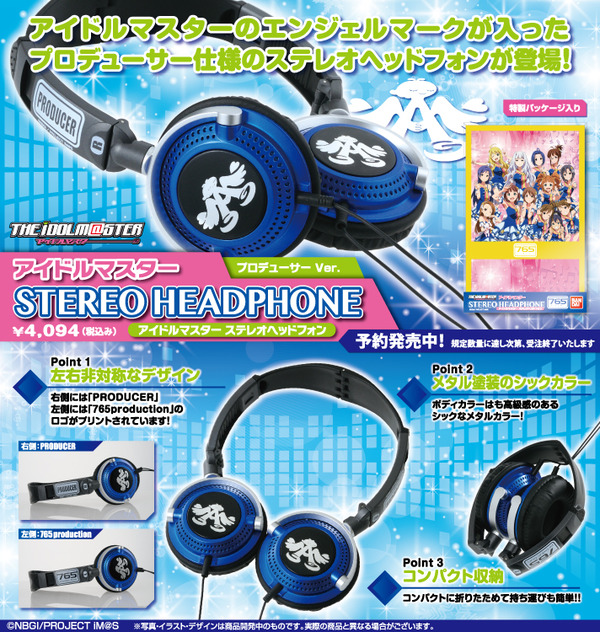 20131213_imas_712x750
