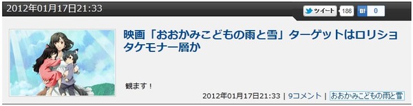 2012y01m21d_130846204