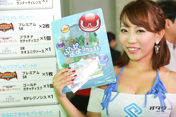 TGS companion (148)