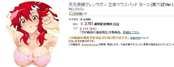 20130124023634