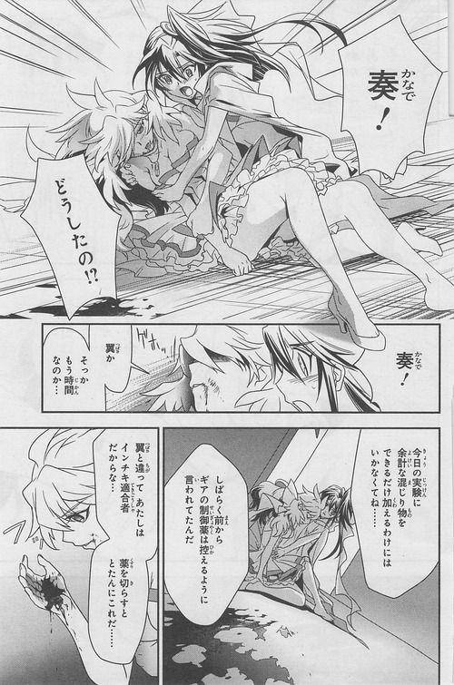RC20179 (1)
