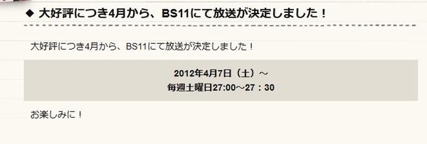 20120227190707