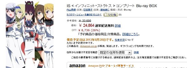 20130422001509