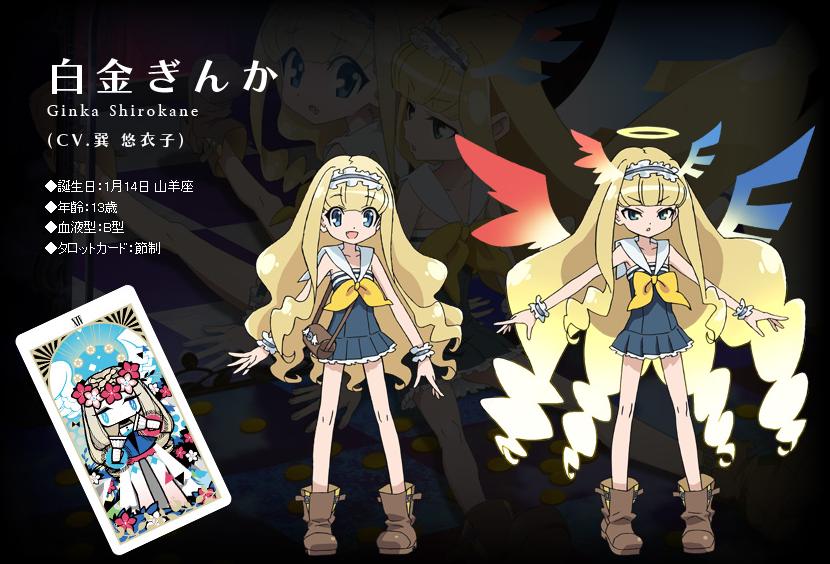夏アニメ 幻影ヲ駆ケル太陽 スタッフ キャラ設定 放送局公開 制作 Aic 移転しました オタク Com 跡地