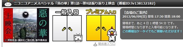 20130605153617