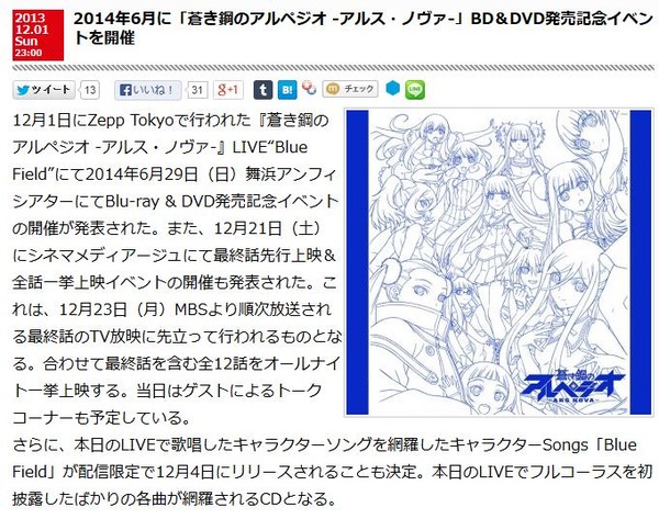 20131202040357