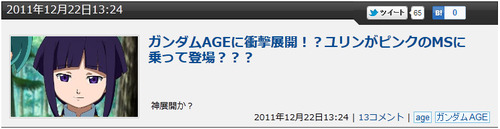 bandicam 2012-01-13 21-12-03-303