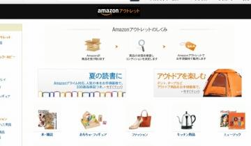 20130808192059