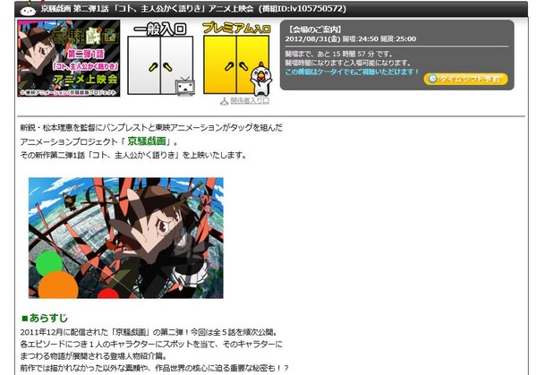 20120831085339