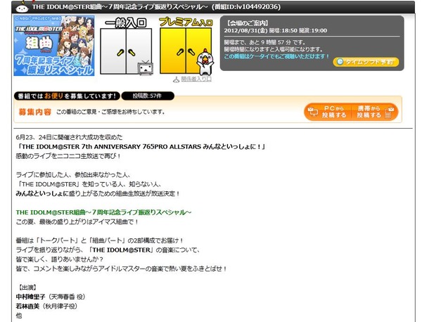 20120831085347