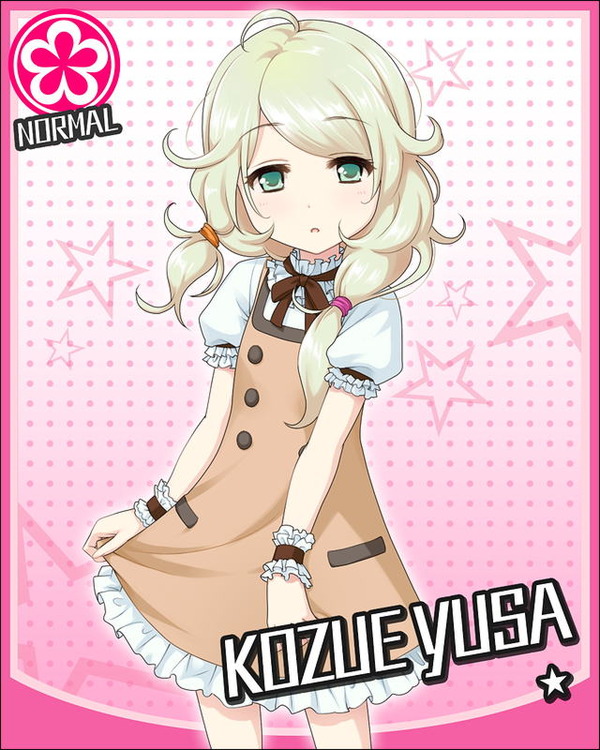 kozue