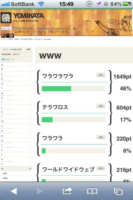 Orz これ なんて読む ネット上では アーッ が最有力 移転しました オタク Com 跡地 Orz これ なんて読む ネット上では アーッ が最有力 移転しました オタク Com 跡地