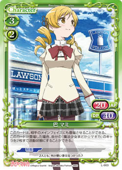 PM_MDK_WONDA-3