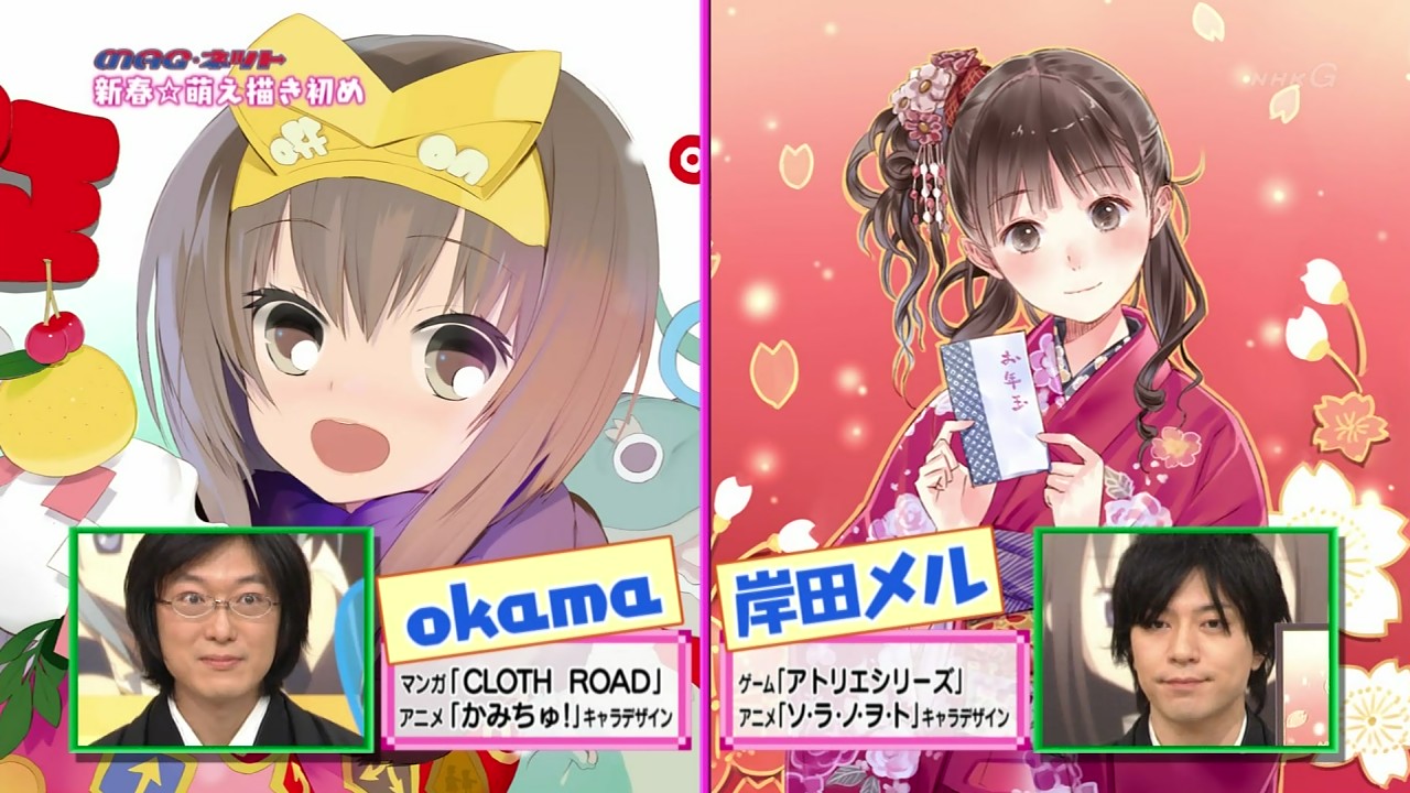 Mag ネット 西又葵 いとうのいぢ Okama 岸田メル が出演 うめてんてーの描き下ろしイラストも Nhk 移転しました オタク Com 跡地