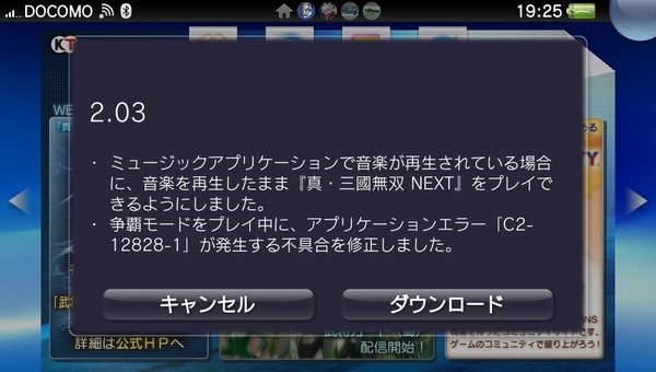 org2738492