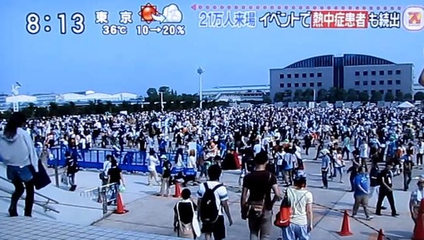 20130812084918