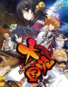 bdcam 2011-03-23 16-47-58-177