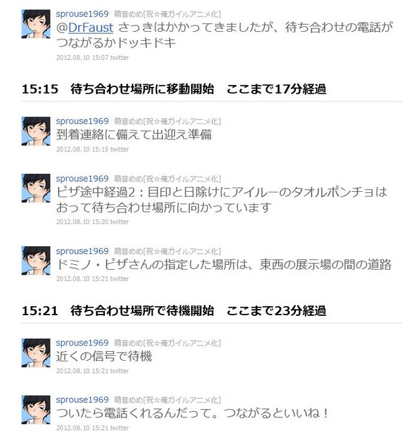 20120811092422