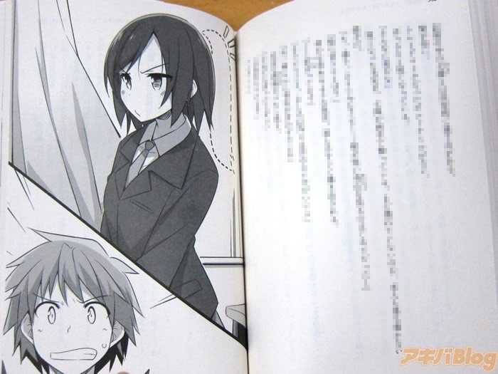 原作 さくら荘のペットな彼女 の本編が完結 ましろは貫通済の模様 移転しました オタク Com 跡地