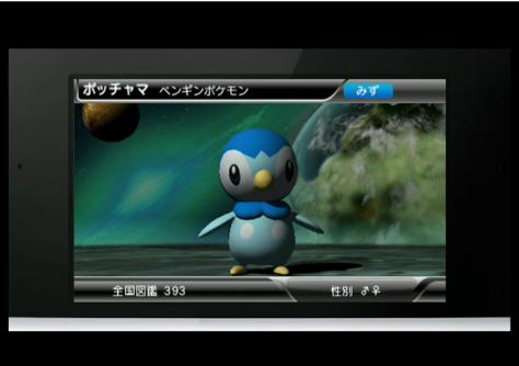 20120421120905