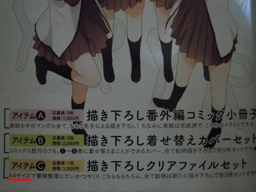 uproda411428