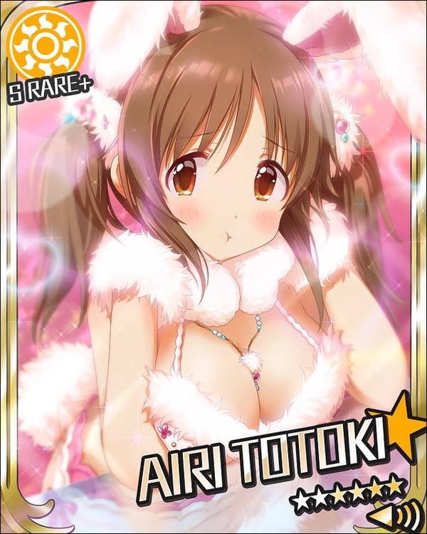 airi+