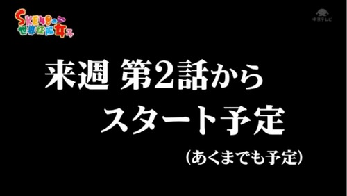 org2525424